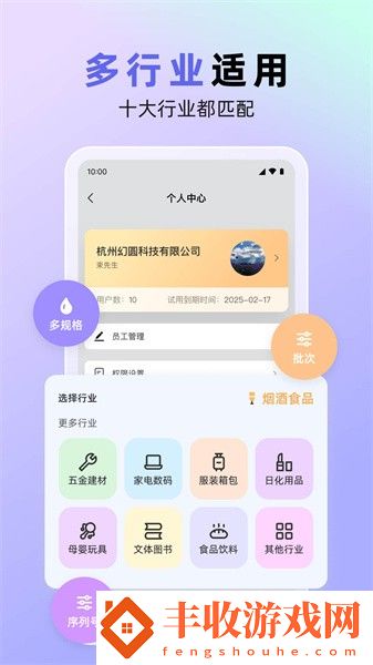 銷快幫進(jìn)銷存app