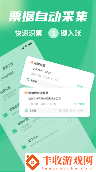 小藍(lán)瑪托管版app