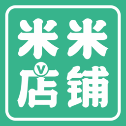 米米店鋪