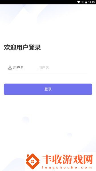 溫心在線app