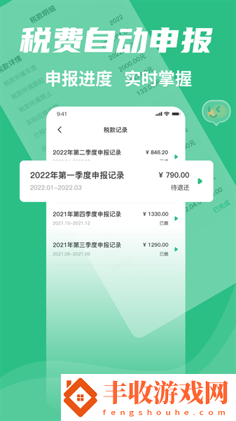 小藍(lán)瑪托管版app