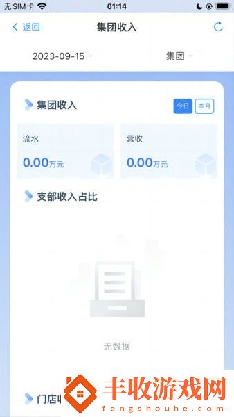 咿呀通app手機(jī)端