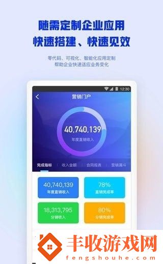 中廣核和管家app最新版