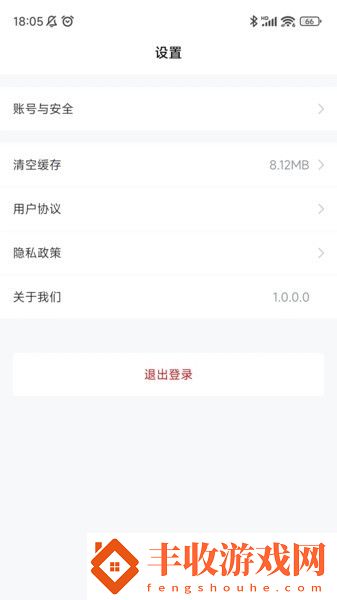 安居鏈企業(yè)端app