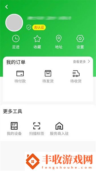 優(yōu)特科保app