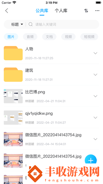 新湖南云助手app