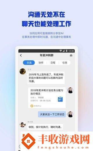 中廣核和管家app最新版