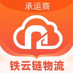 鐵云鏈承運人app