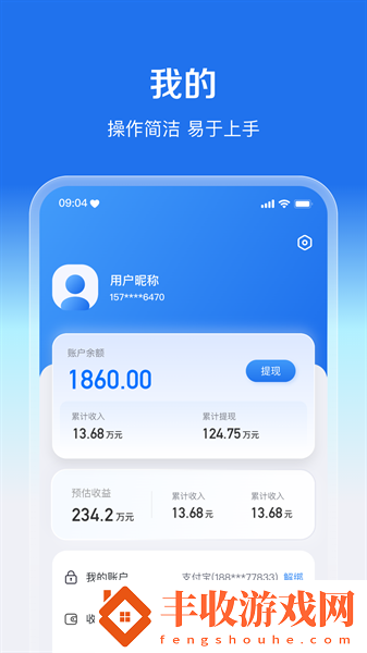 盛兔幫服務(wù)端app