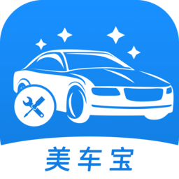 美車寶CRM汽車美容軟件app