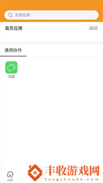 地鐵數(shù)桌app