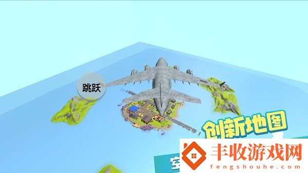 像素吃雞大作戰(zhàn)最新版