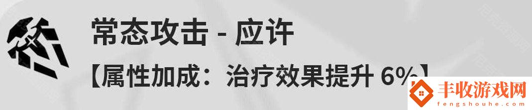 物品收集技巧分享要點(diǎn)！鳴潮白芷技能是什么