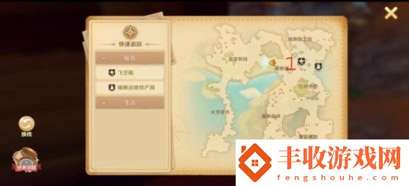 龍之國物語暖風(fēng)谷社交攻略