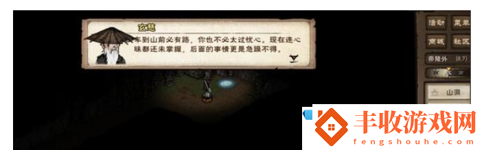 王牌對決致勝策略！煙雨江湖殘身破止任務(wù)攻略