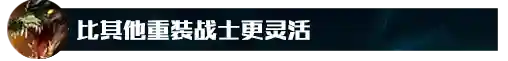 鱷魚斗士陣容搭配推薦最新