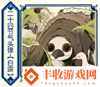 第五人格白露線(xiàn)下活動(dòng)怎么樣