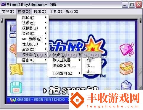 GBAGBC模擬器VisualBoyAdvance圖文使用教程