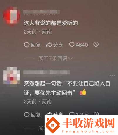 站著從后面是不是要緊一些內(nèi)容屢見不鮮