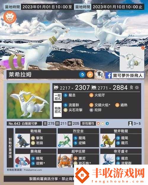 精靈寶可夢GOPokemonGo商店充值系統(tǒng)介紹