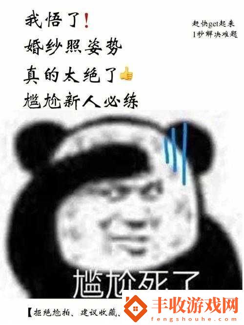 湯姆的溫馨提示