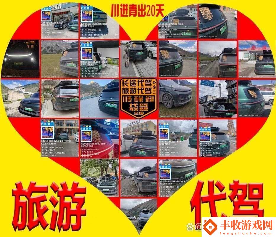 長(zhǎng)途汽車(chē)陌生人最后一排