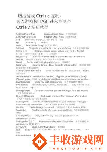 方舟生存進化鳳凰水獺代碼詳覽