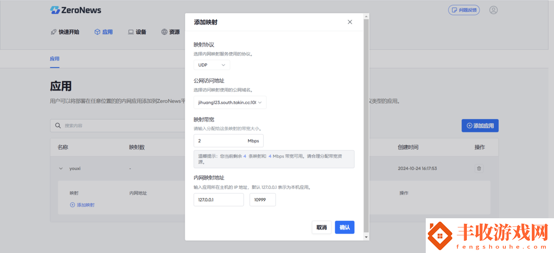 超簡單搭建饑荒聯(lián)機(jī)穩(wěn)定模式電腦游戲