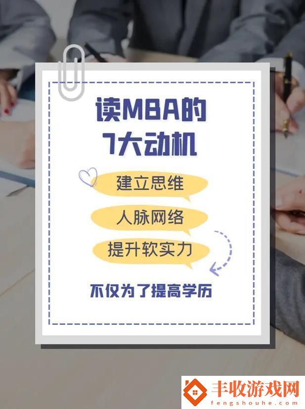 大肉大捧一進一出好爽MBA