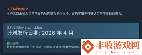 哲學冒險新作在無人世界上架Steam！2026年發(fā)售