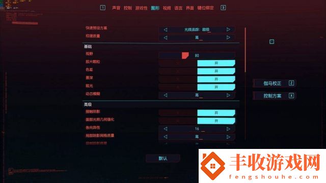 賽博朋克2077配置要求