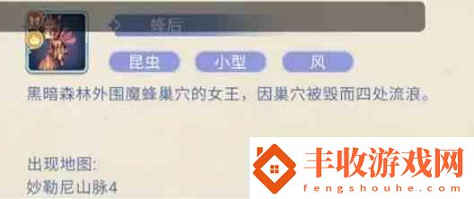 巴風(fēng)特之怒MVPBOSS固定刷新點在何處